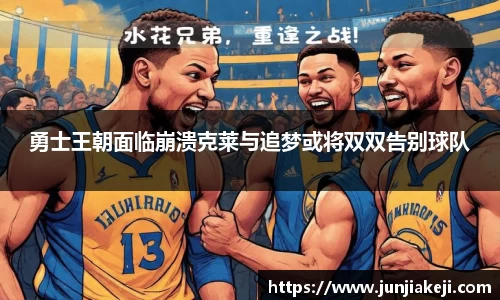 永利皇宫