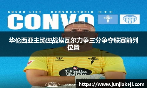 永利皇宫官网