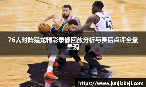 永利皇宫