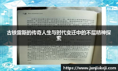 MILE米乐