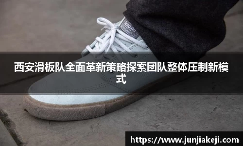 MILE米乐官网